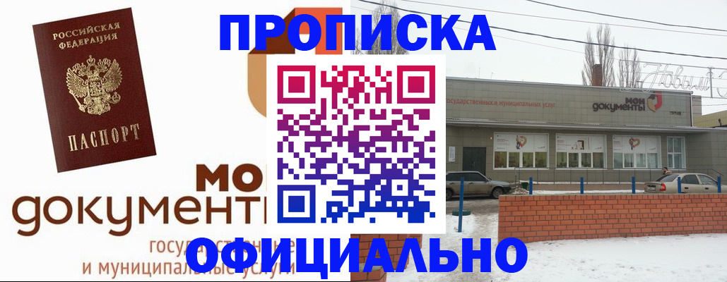 пропишу в квартире в Красноуральске