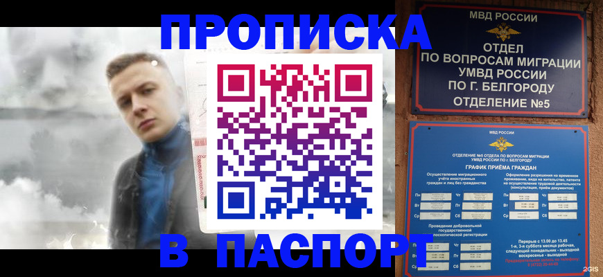 временная регистрация в Красноуральске
