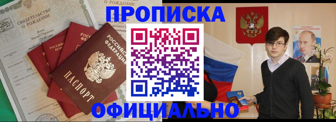 временная регистрация госуслуги в Красноуральске